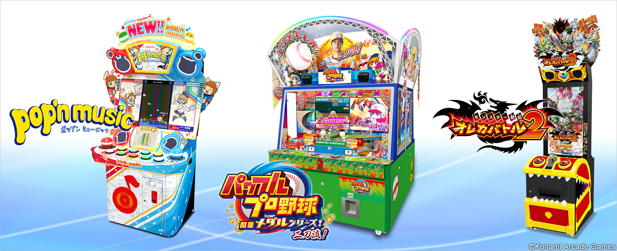 特定商取引法に基づく表示｜コナミスポーツクラブ